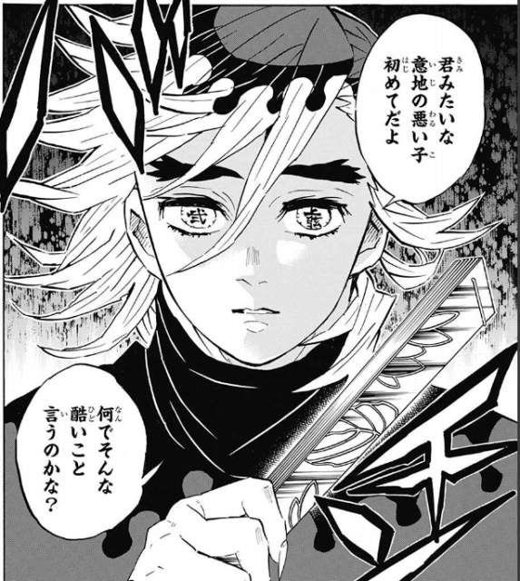 #ガチでクソだと思った悪役を挙げろ

ほんと童磨だきゃあ
アニメ版で声を聞くたびに虫唾が走る
こんなやつはキン肉バスターで全身の関節破壊した上でGNソードで切り刻み、ワイドゼロショットでチリも残さず焼き払ってやりたい 