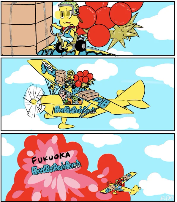 福岡!
 #ブバブボ 