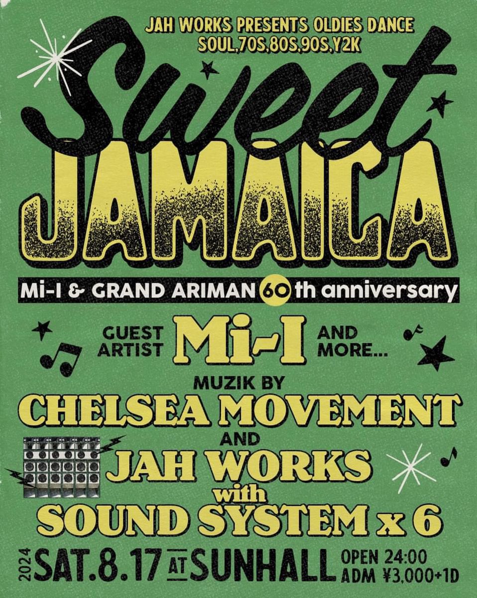 isehdo's tweet image. JAH WORKSのサウンドシステムを入れてゲストにChelsea Movementを迎えてのオールディーズダンス、甘い選曲楽しみや。
グランドアリマ君とワシの還暦祝いして貰います、ワシも歌わして貰うでー、！