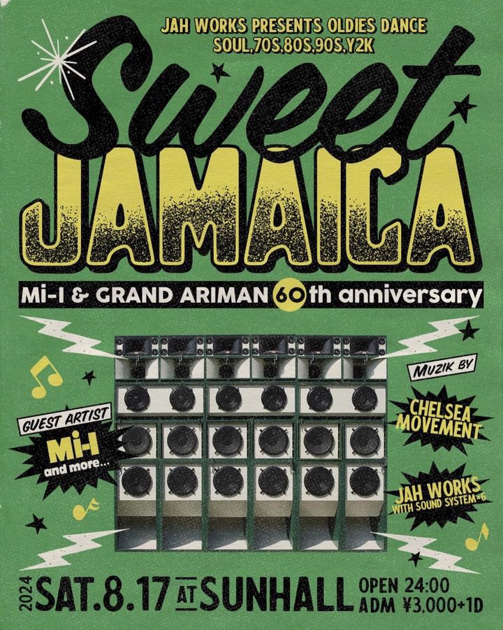 isehdo's tweet image. JAH WORKSのサウンドシステムを入れてゲストにChelsea Movementを迎えてのオールディーズダンス、甘い選曲楽しみや。
グランドアリマ君とワシの還暦祝いして貰います、ワシも歌わして貰うでー、！
