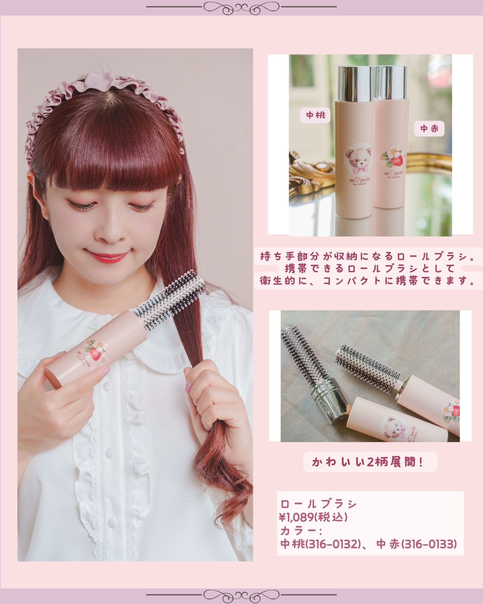 青木美沙子💕Aoki Misako on X: 