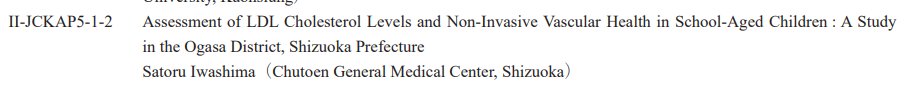 SIwa23288585's tweet image. 本日~  #FH #家族性高コレステロール血症  #jspccs60 #jspccs2024 #JCKAsianPacificHeartForum2024 

㊗️slideﾃﾞｷﾀ~🥹