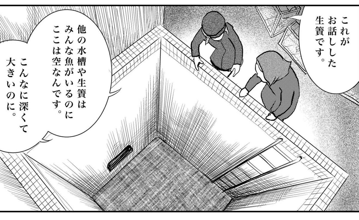 【本日発売】 #ゲッサン 8月号には #国境のエミーリャ 60話「始まりのエミーリャ(後編)」掲載! 自らの過去を見つめ直す〝旅〟から帰還したエミーリャが下した決断とは? そして彼女の去就は如何に!? 過去編感動のフィナーレをお見逃しなく。 #津久田重吾 #ジェーニャ #池田邦彦