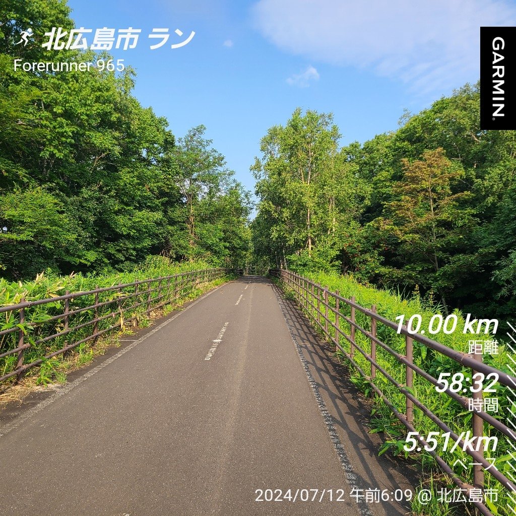 teppei_p's tweet photo. 今日は気持ちのよい青空ラン✨️
既に900kmにせまるグライドライド3はまだまだクッションが健在。
あらためて名作と実感すると共に4が出ないのが残念でなりません😅
#garmin #朝ラン #エルフィンロード #Glideride3 #グライドライド3 https://t.co/eUCysD9zI8