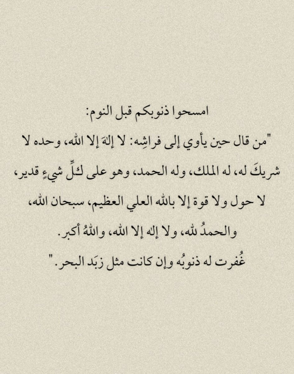 ورقـيات (@1a_610) on Twitter photo 