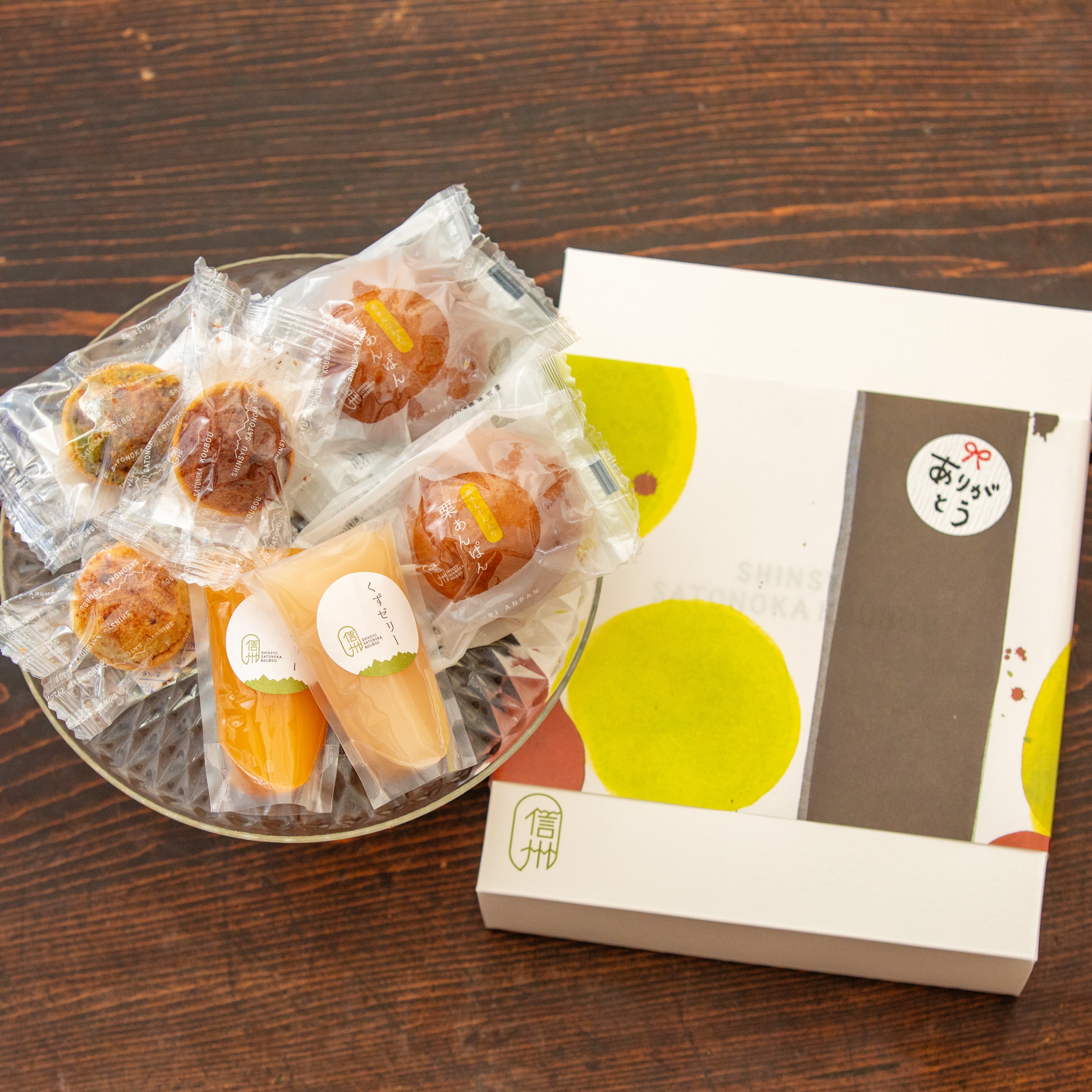 さとやま菓子工房 さくら | 八尾あきんどOn-Do(音頭)ネットお店