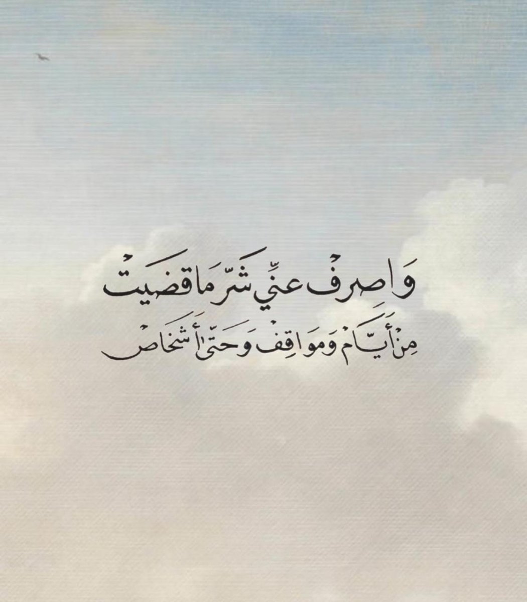 ورقـيات (@1a_610) on Twitter photo 