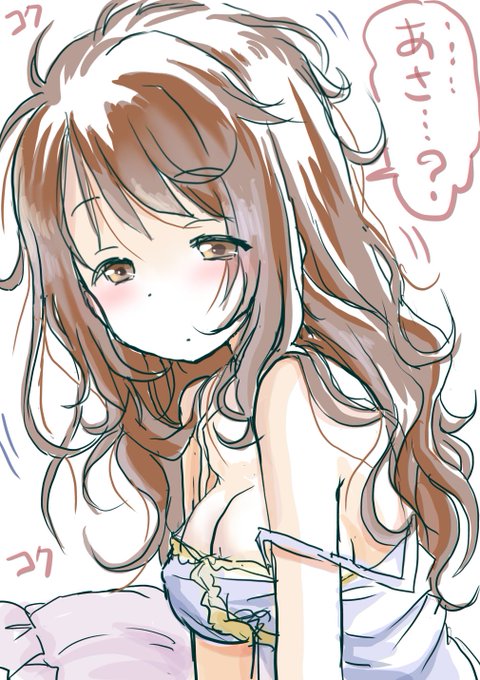 おはうじゅき
今日乗り切れば三連休!頑張っていきまっしょい! 