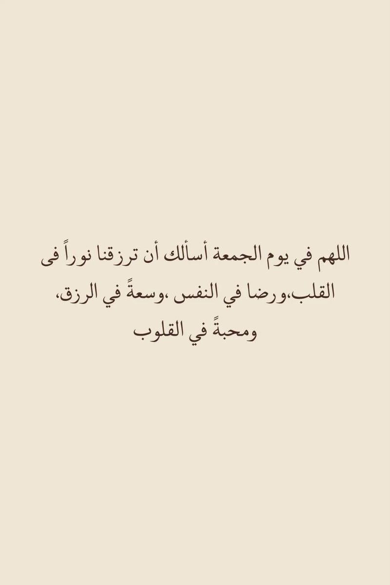 A_9006's tweet photo. #الجمعة https://t.co/y9Pdj9WAhQ