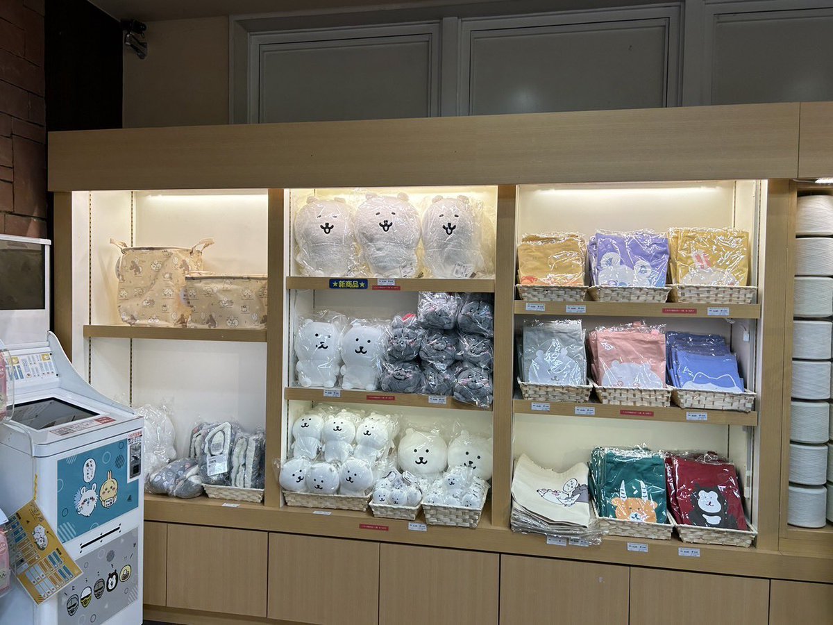 ナガノ展 ～ちいかわ、ナガノのくま、ナガノ作品の原画が大集合！～ (@nagano_ten) / Posts / X