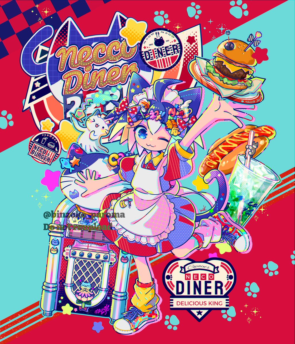 🍔NECCO DINER🍹
Drop on Sealed✨
Link below🧵 👇