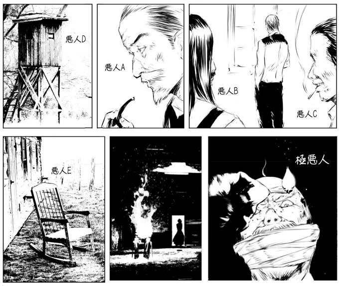 読み切り向けに描き始めた「キャリー」の悪人一覧考えた(ﾟωﾟ) OmaSei ＆ LUCKY GIRL さんのマンガ ツイコミ(仮)