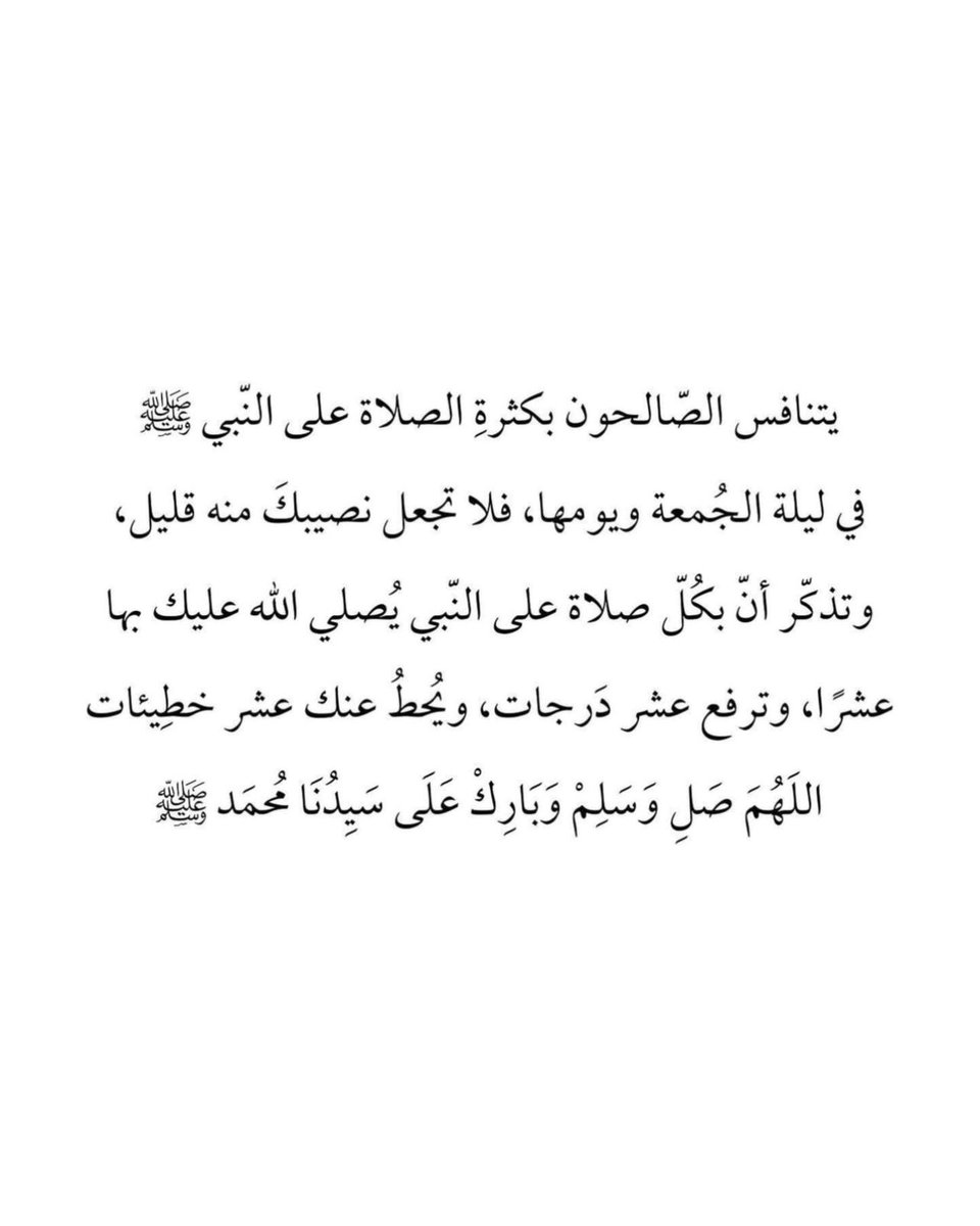 فــذكِّر (@thkkkrr_) on Twitter photo 