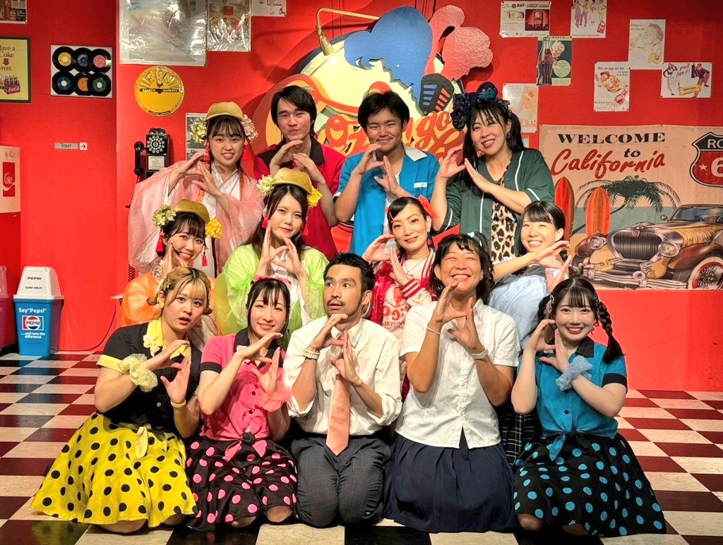 Yumicosmic28a's tweet photo. #栗JET 
皆さん誠にありがとうございました！Agarage公演ラストこのスタジオで体験させて頂いた沢山の皆さんとの思い出と共に心から感謝HAPPINESS🥹🫰🙂‍↕️

過去を思い出しながら観劇もさせて頂きまして、ミニライブではネタを！ゆうじさん音完璧に🙏✨🙇‍♀️

助言も🙇‍♀️
千秋楽まで皆さん✨FIGHTです🥰💐 https://t.co/FwTCfIGB9Y