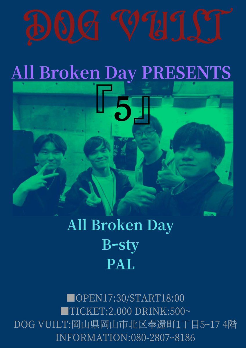 DogVuilt_Official tweet media