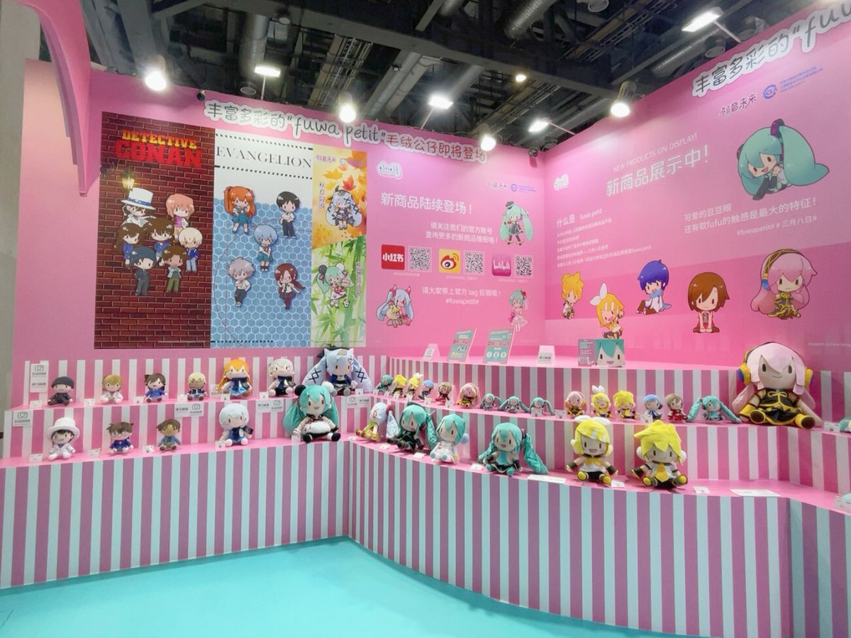 セガプラザ公式 on X