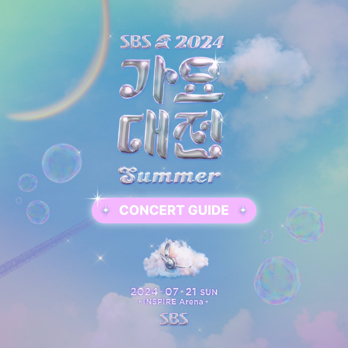 SBSNOW's tweet photo. 2024 SBS GAYODAEJEON Summer
CONCERT GUIDE✨

Please check the image for more details!

SBS <2024 가요대전 Summer>
☞ 7월 21일 [일] 오후 6시 30분

#2024SBS가요대전Summer #가요대전
#가요대전Summer #CONCERTGUIDE
#2024SBSGAYODAEJEONSummer
#DOYOUNG #YEONJUN #ANYUJIN
#NCT #TXT #IVE https://t.co/V8gktC1L4Y