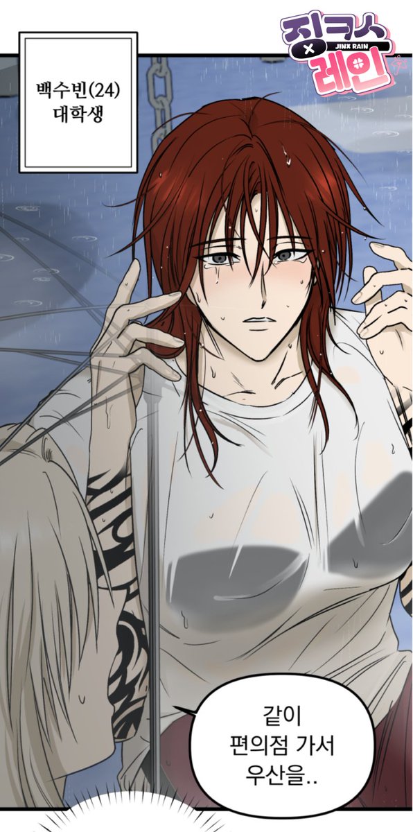 (OC6b) 용낙 tweet media