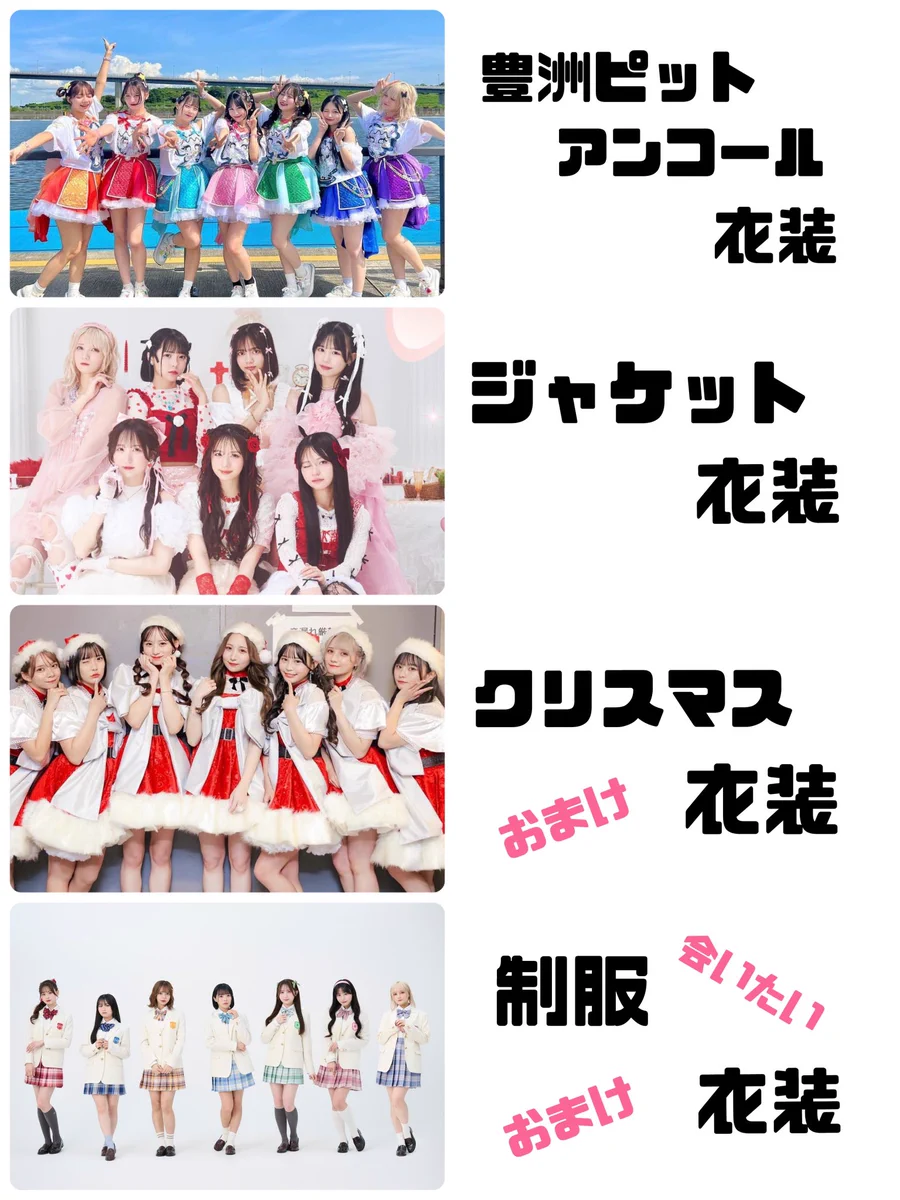 福山梨乃 (CANDY TUNE) on X: 