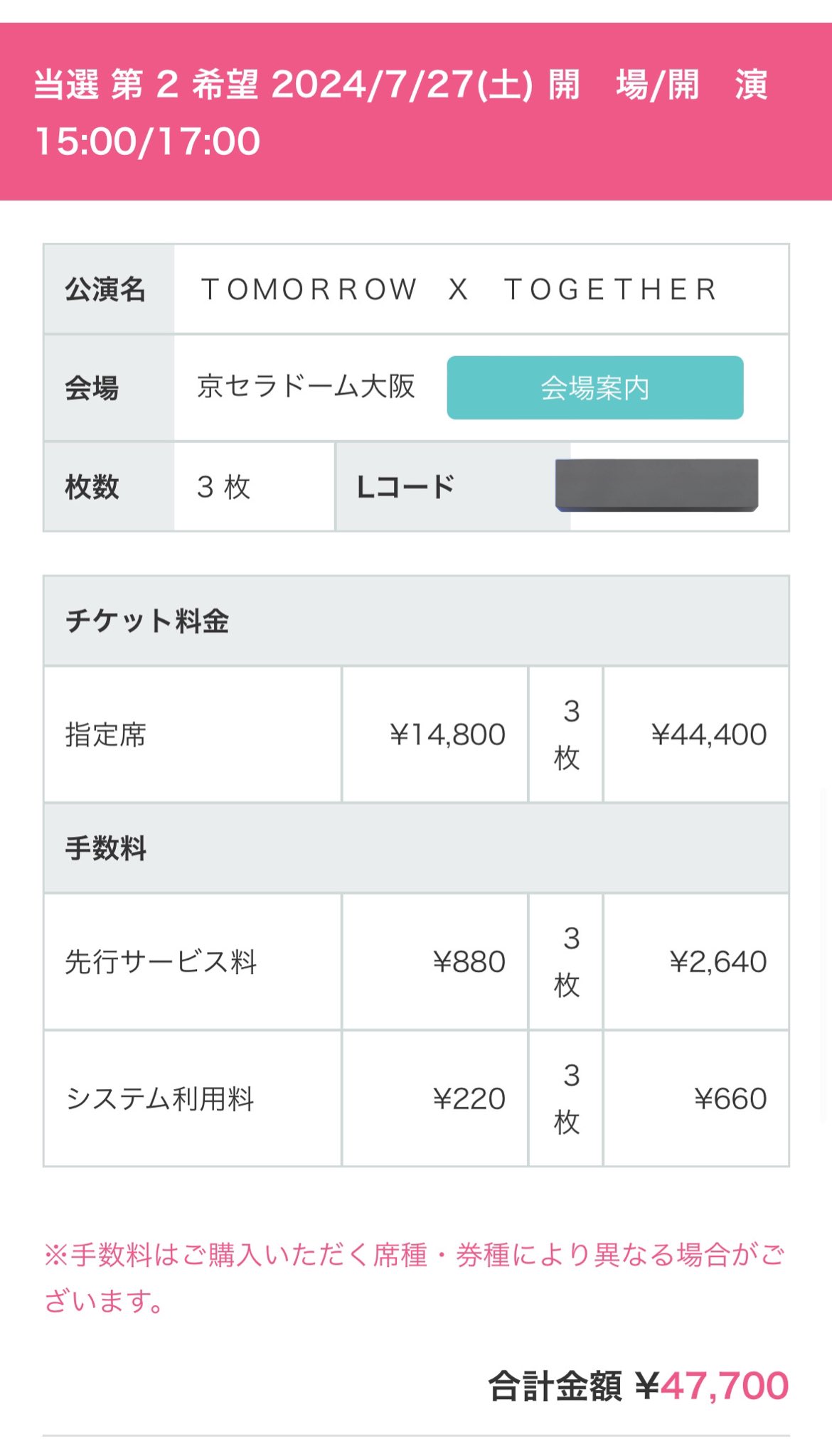 ニュース ｜ TOMORROW X TOGETHER JAPAN OFFICIAL SITE