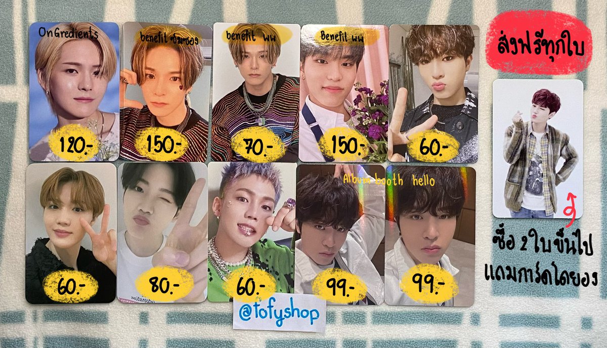 fofyshop2's tweet photo. ‼️พร้อมส่ง‼️🚫Sale🚫‼️

Benefit เซลฟี่ OnGredients จองอู ซาฮิ weverse ซัมซอง ktown ซอก จุน โดยอง โยชิ จองฮวาน

✅ราคาตามรูป✅
📮ส่งฟรีทุกใบ

⭐️ซื้อ2ใบขึ้นไปแถมการ์ดโดยอง
🙇🏻‍♀️สนใจทักเดมค่า
#ตลาดนัดเด็กสมบัติ #ตลาดนัดtreasure https://t.co/btKP0UpEUZ