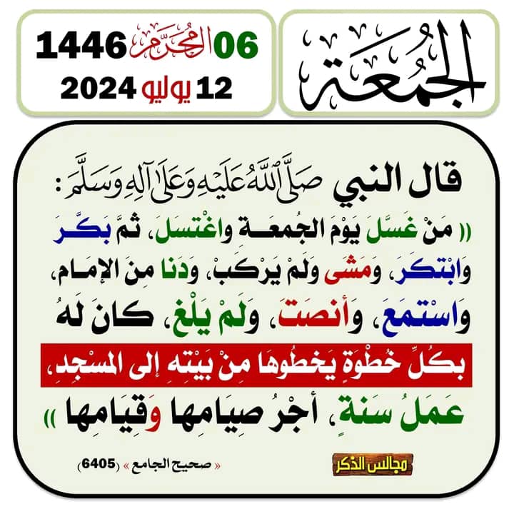 mmmd27589318762's tweet image. #حديث_الجمعة
