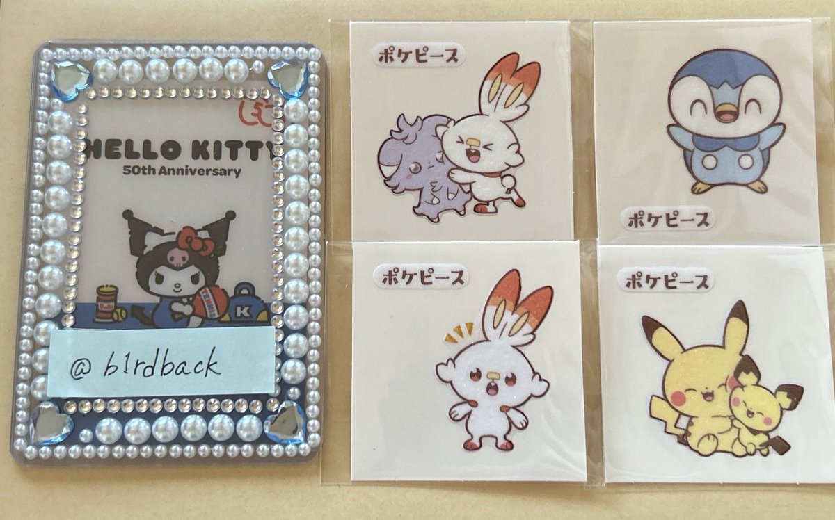 b1rdback's tweet photo. ポケモンパン　ポケモン　ポケピース　デコキャラシール　買取
譲　画像のもの
求　買取1枚50円+送料84円(PayPay送金希望、その他要相談)

まとめての方優先ですが1枚からお譲り可能です◎
お気軽にお声掛けください。

ヒバニー/ ニャスパー/ ポッチャマ/ ピカチュウ/ ピチュー/ ニャローテ https://t.co/rIJNLg2UFX