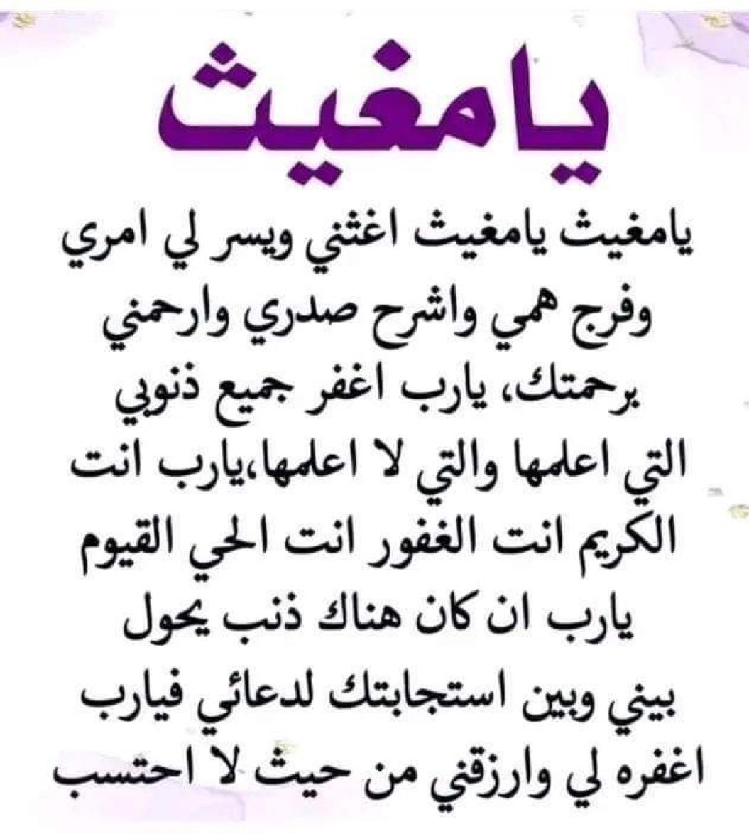 Loooly_4's tweet photo. #يوم_الجمعه https://t.co/TIPFbVQMTH
