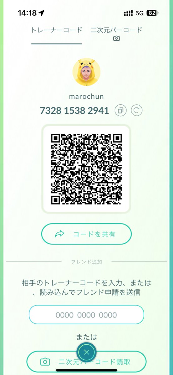 xs0717's tweet photo. 最近また復活しました〜！
みなさまよろしくお願いします🫰

フレコ
7328 1538 2941

#ポケモンGO 
#ポケモンGOフレンド
#ポケモンGOフレンド募集 
#PokemonGOfriend 
#PokemonGOfriendscode
#pokemongofriendcode https://t.co/2M3FZn1xjs