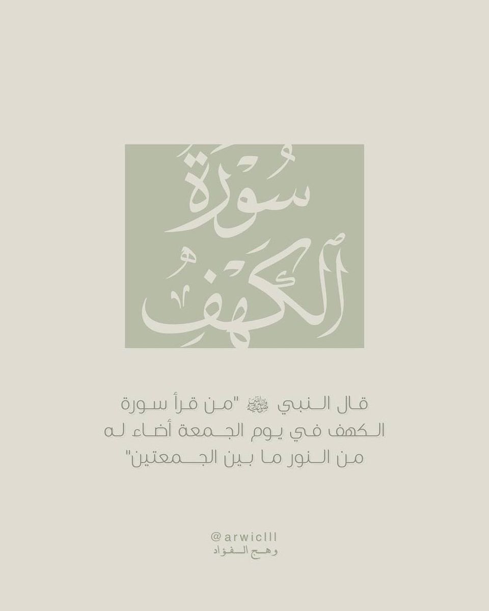 ذَكِّر 🇵🇸 (@thakkerq) on Twitter photo 