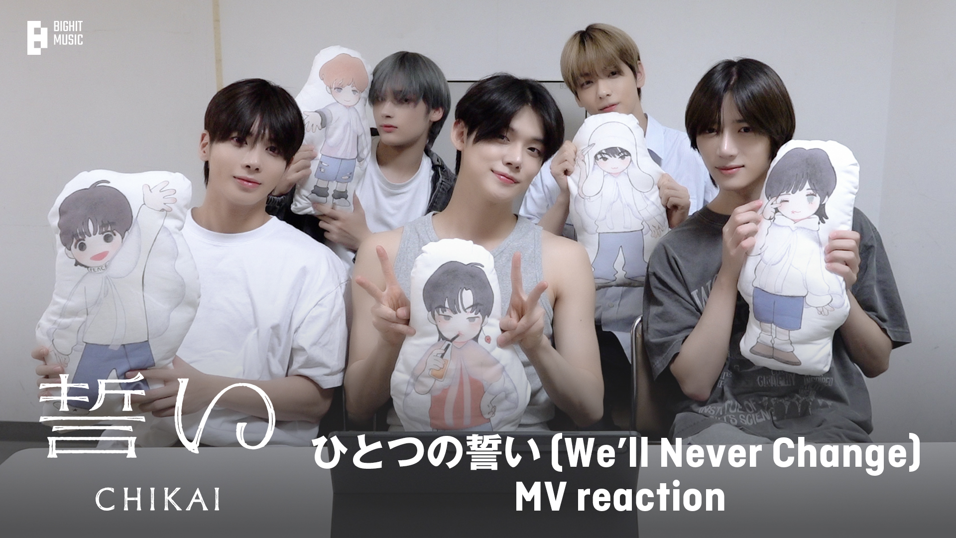 TXT JAPAN OFFICIAL on X: 