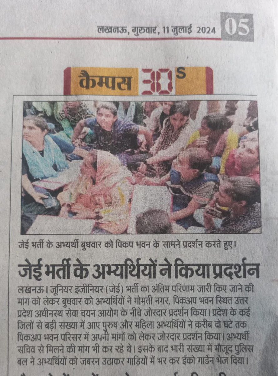 ArunKum48747416's tweet photo. #RELEASE_UPSSSC_JE2018_RESULT
#RELEASE_UPSSSC_JE2018_RESULT https://t.co/lgsSNogVQ2