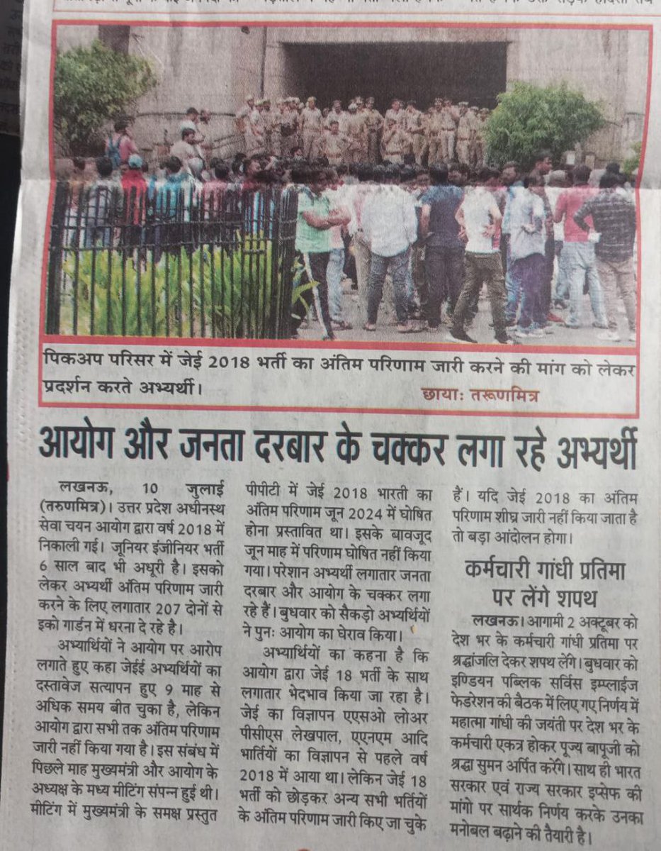 ArunKum48747416's tweet photo. #RELEASE_UPSSSC_JE2018_RESULT
#RELEASE_UPSSSC_JE2018_RESULT https://t.co/94J99AaHLb