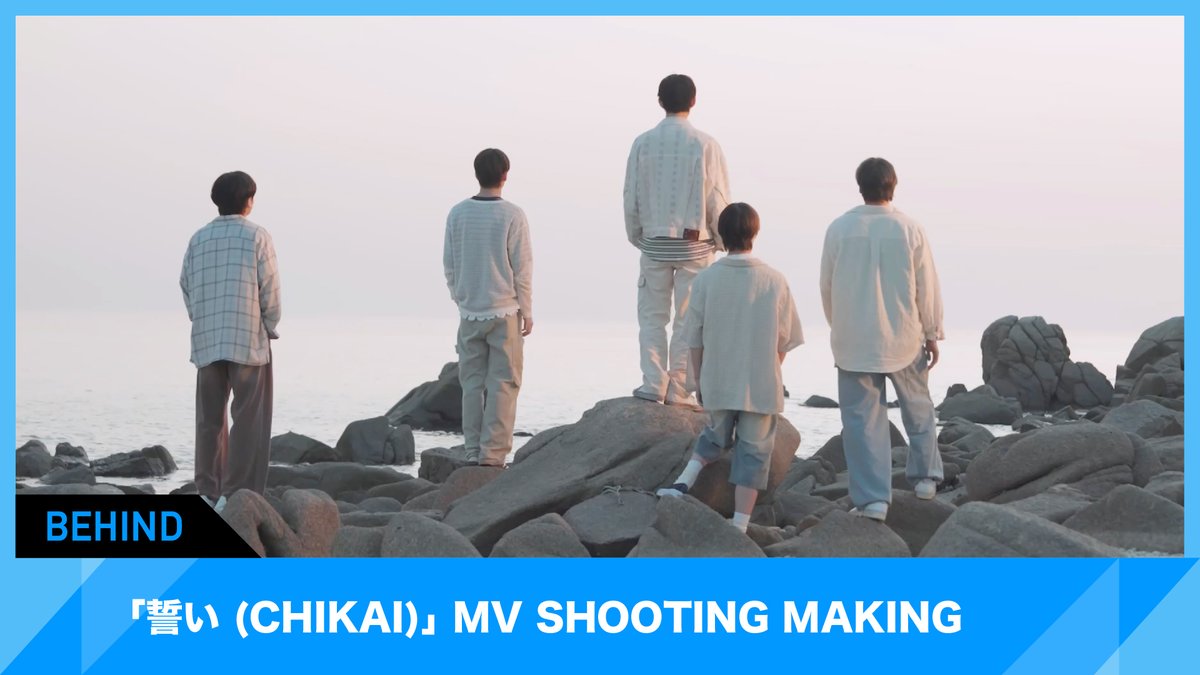TXT_bighit_jp's tweet photo. [#BEHIND] 「誓い (CHIKAI)」MV SHOOTING MAKINGを公開しました🎥

https://t.co/1y8NB18z0n

#TOMORROW_X_TOGETHER
#MOAZONE #TXT
#TXT_誓い #TXT_CHIKAI https://t.co/AuR6Bv2n7z