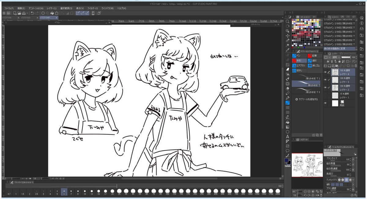 いっつ そう でぃふぃかると 