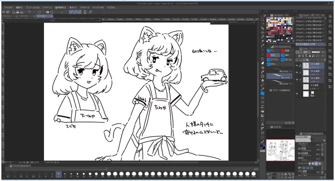 いっつ そう でぃふぃかると 