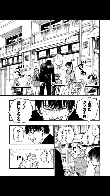 マンガワンで『雷雷雷』更新されております!
新章『地獄麻雀編』突入です!
よろしくお願いします。 
