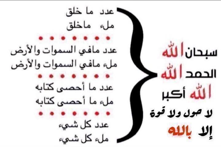 AlmsriZozo's tweet photo. https://t.co/ObBr1KcX4w
