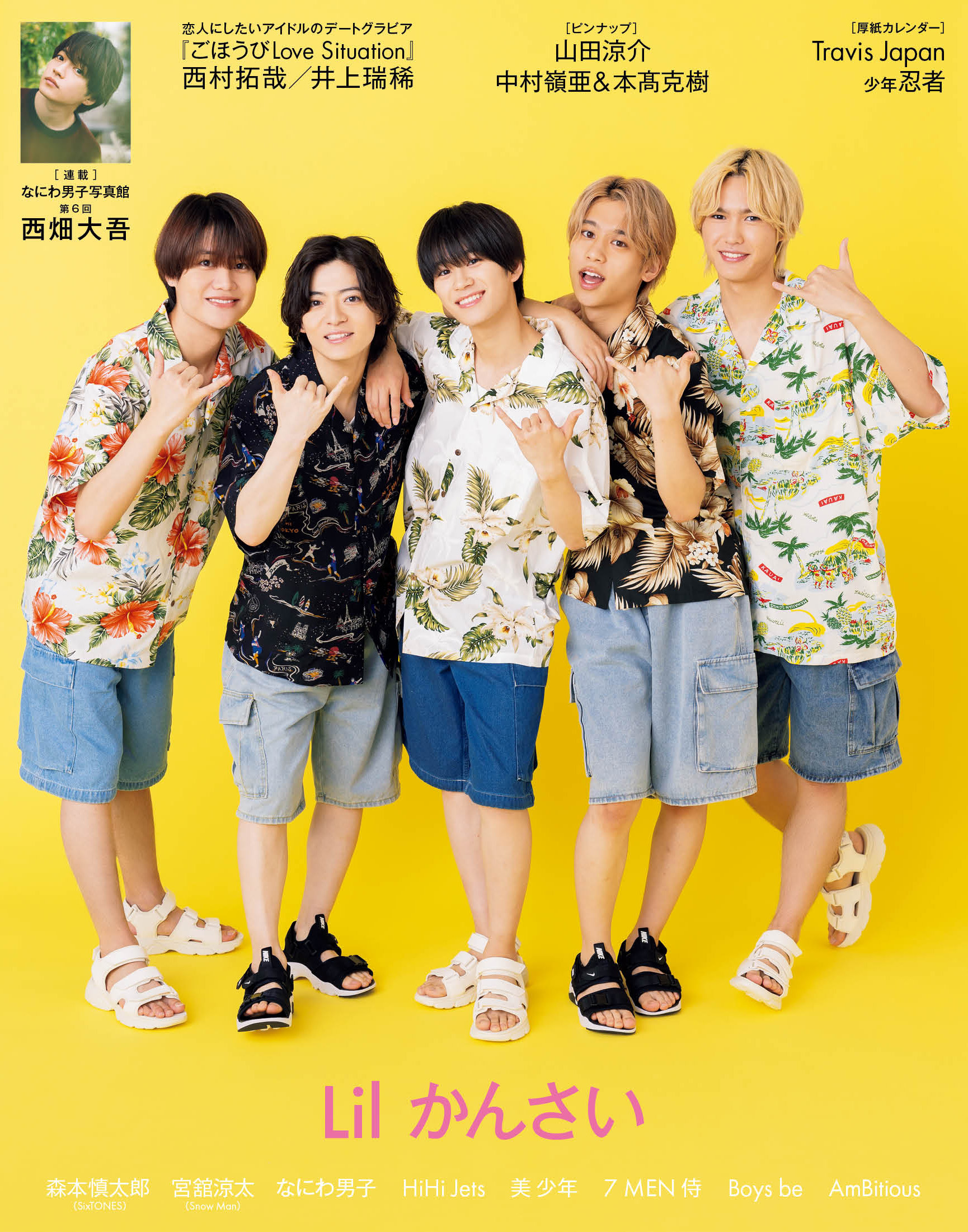 ジュニア公式 on X: ジュニア公式 on X: