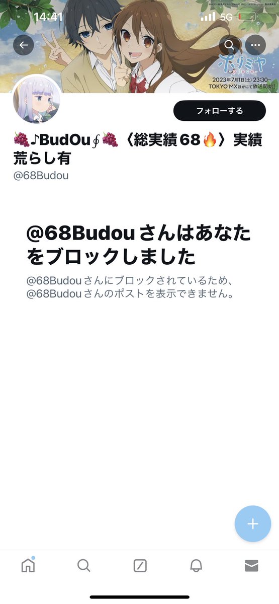 kenP59640489's tweet photo. 実績なんてないです！拡散お願いします！ #ぶどうの実績 https://t.co/i2eoiVNofO