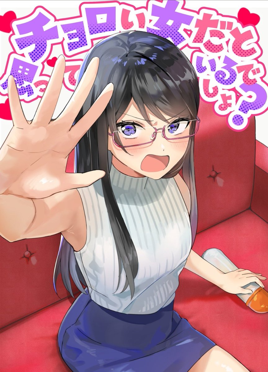 50%Offキャンペーン開始です!! https://www.dmm.co.jp/dc/doujin/-/list/=/article=maker/id=207577/?s=09 最新作の『陰キャボサ髪手汗女』がセール対象になるのは今回が初めてです💕 『残飯女』 『チョロい女だと思ってるでしょ?』 『セックスアンドカレーライス』 ともに、FANZAリリース4作品を宜しくお願いします💕