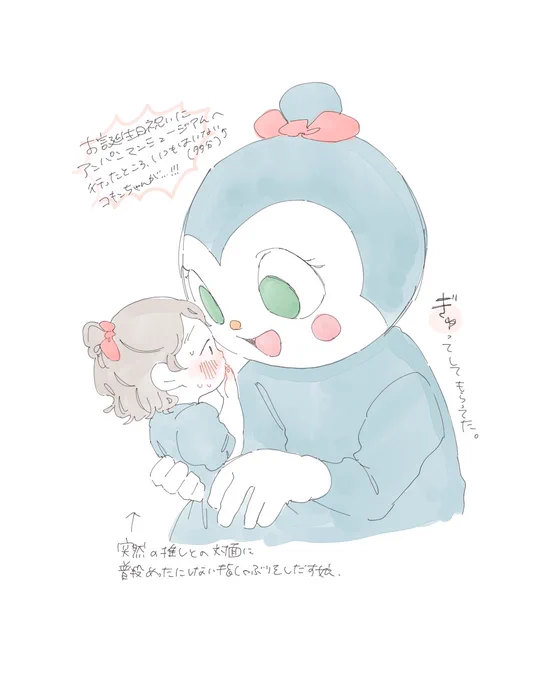本日のらくがき日記。  行ってきました。