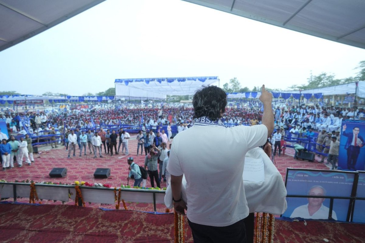 <a href="/Mayawati/">Mayawati</a> <a href="/AnandAkash_BSP/">Akash Anand</a> #JaiBSP 🙏