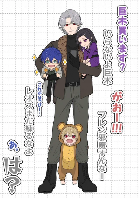 えにぐま幼稚園②

ツッコミが止まらないボス

#KuzuArt #フレン見て #まめねことレオス #Melocopic 
