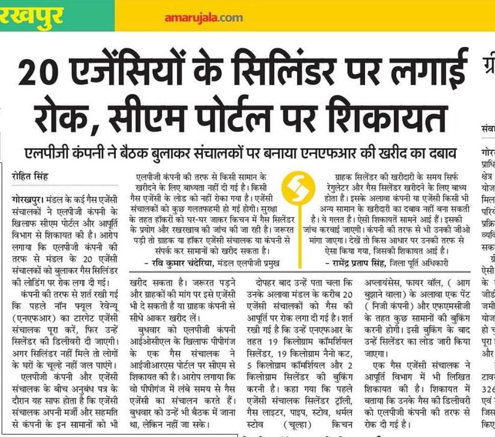 संघमित्र टाइम्स tweet media