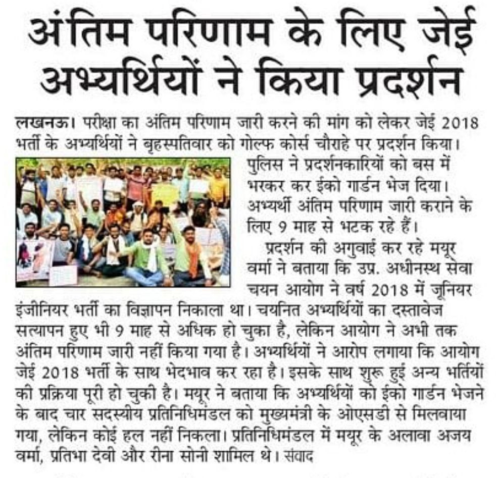 mayurverma1888's tweet photo. #RELEASE_UPSSSC_JE2018_RESULT
इतना संघर्ष 
इतनी उथल पुथल 
सच में बहुत कठिन है छात्र जीवन 😔
@BTEUP_Std
@aajtak @bstvlive @BTEUP_Std @CMOfficeUP https://t.co/tvCsWiedM9
