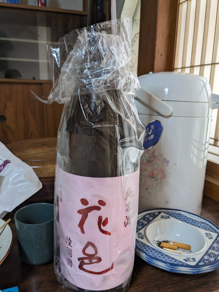 santewaki's tweet photo. 肘折温泉　金生館　400円　１人でゆっくり　１４時　亀屋旅館に到着　花邑で1杯 https://t.co/5N2twKB9C7