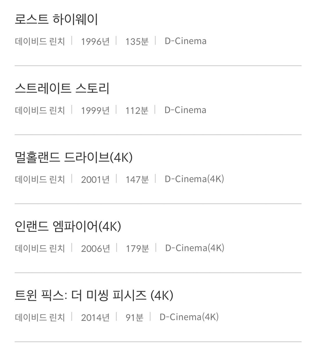 facingthettruth's tweet photo. 영자원 린치 특별전 보고 비명지름 
엘리펀트맨, 블루 벨벳, 멀홀랜드 드라이브, 인랜드 엠파이어 4K로 상영하고 트윈 픽스: 더 미씽 피시즈까지 진짜 미쳤는데 .. 8월 2일부터 8월 14일까지 https://t.co/0mWfbGTP69