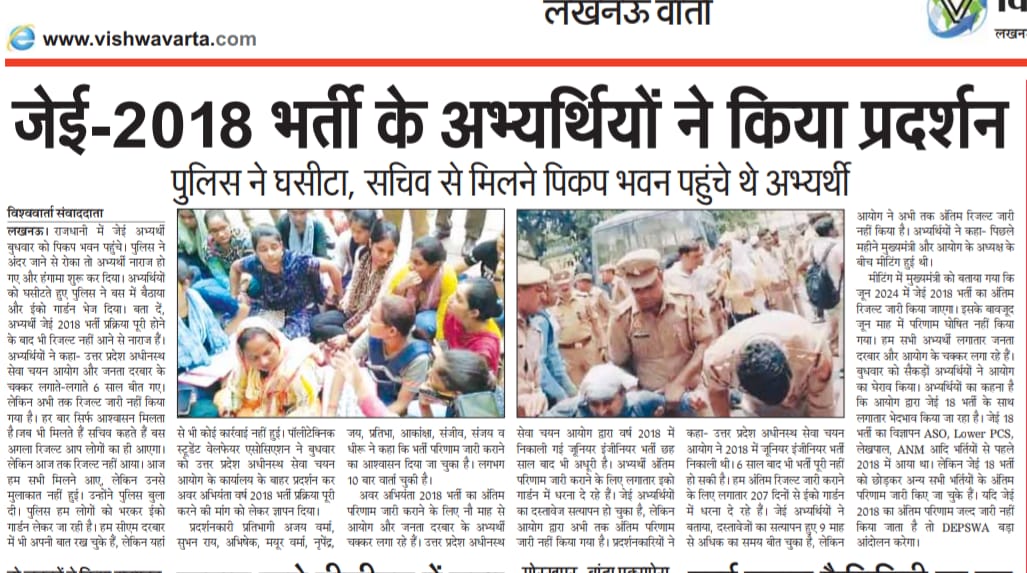 patelRaaam's tweet photo. छात्र तब भी बेबस थे 
वो अब भी बेबस हैं 
रोजगार के लिए पढ़े भी छात्र 
Result के लिए लड़े भी छात्र 
फिर इन सुस्त आयोग का क्या काम है
मामले को फौरन संज्ञान में लेकर परीक्षा परिणाम तत्काल जारी करें।
#RELEASE_UPSSSC_JE2018_RESULT https://t.co/jnrJiJcVep