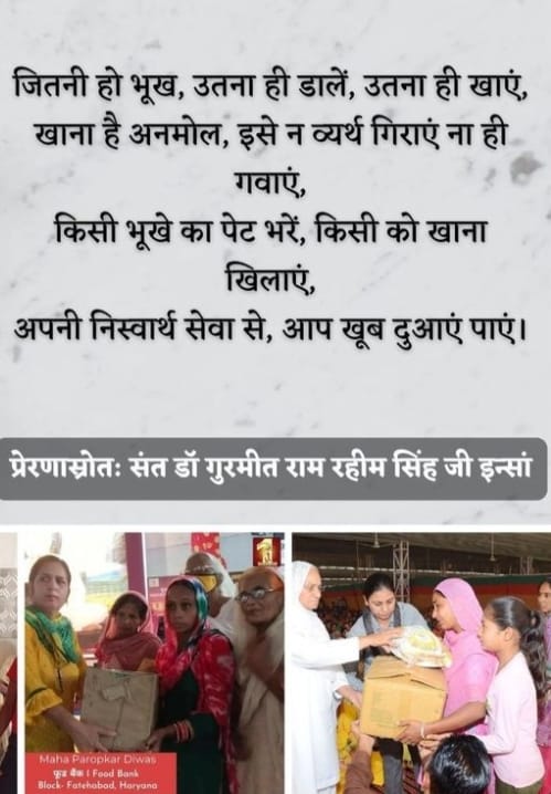 BrarTeona23's tweet photo. DSS volunteers selflessly under Food Bank distribute free ration kits to families in need with Ram Rahim Ji's teachings. These followers strive to serve others without seeking any gain or reward........ #FreeRationDistribution https://t.co/3xGU0kRO1G